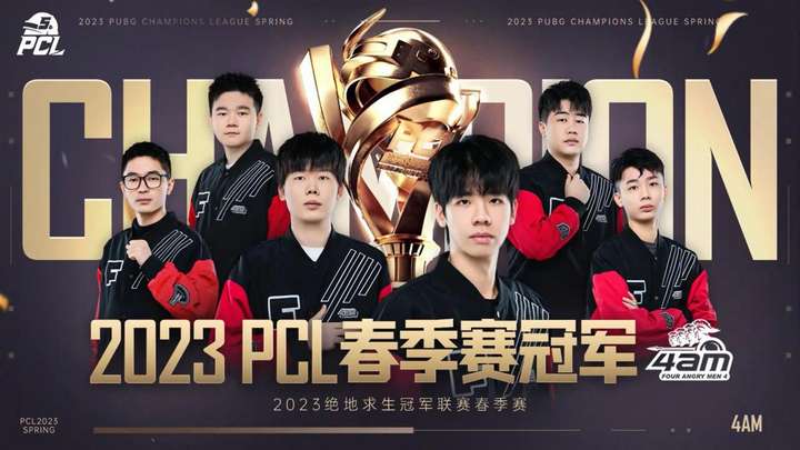 北京队的主 北京队的主