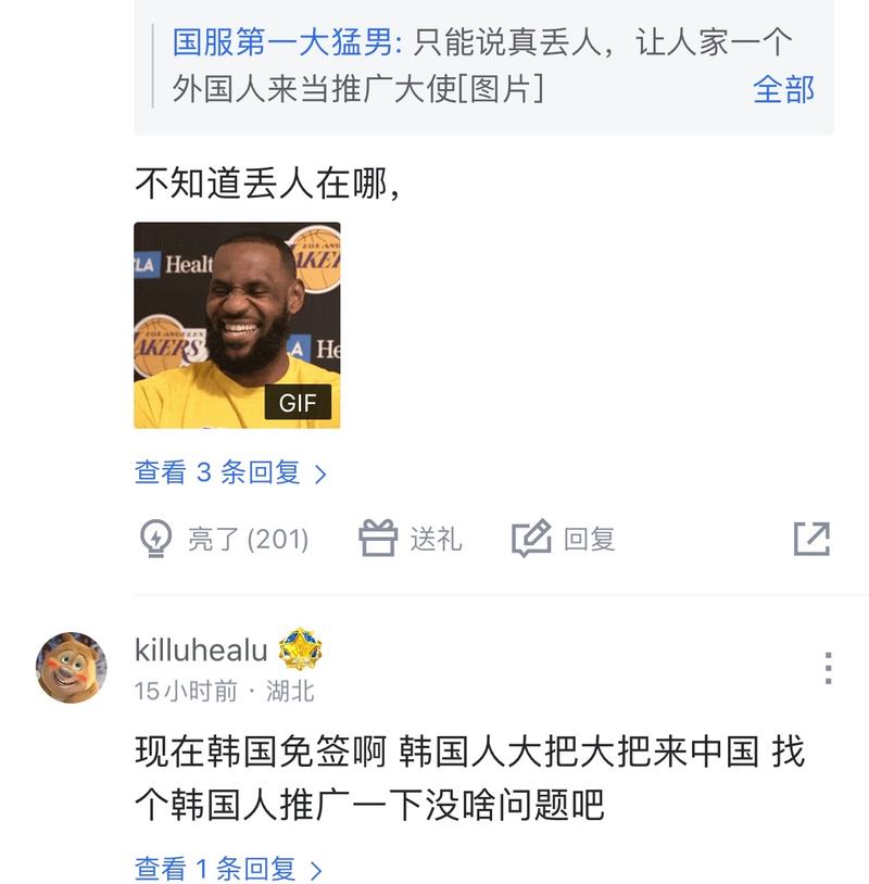 磨合阵容