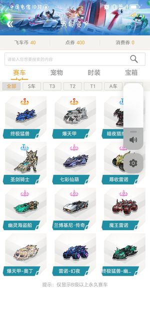的这句妙语 的这句妙语