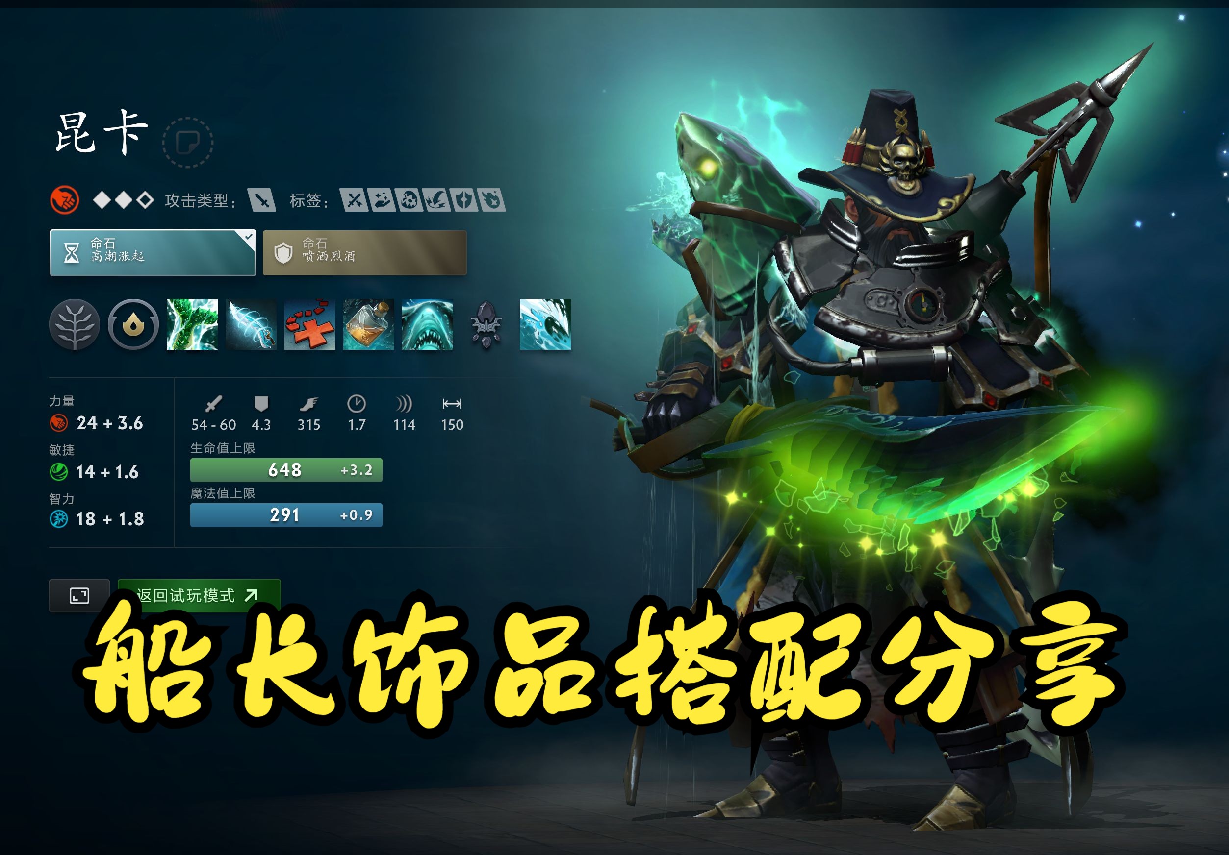 在于